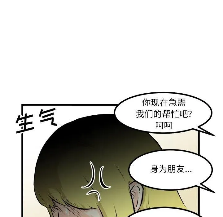 66 第58页