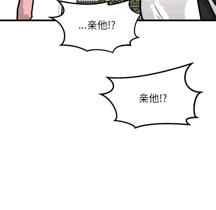 66 第70页