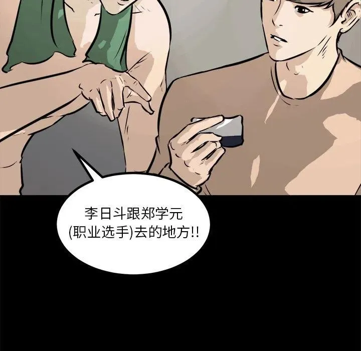 66 第94页