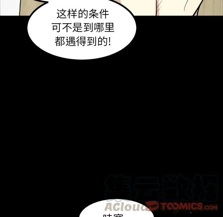 66 第105页