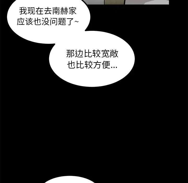 66 第107页