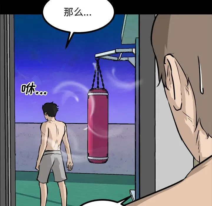 66 第108页
