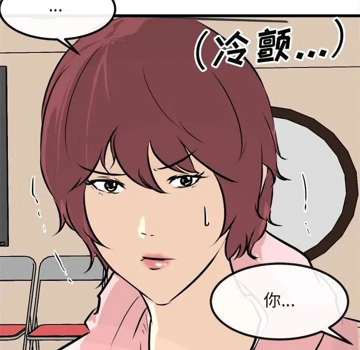 66 第124页