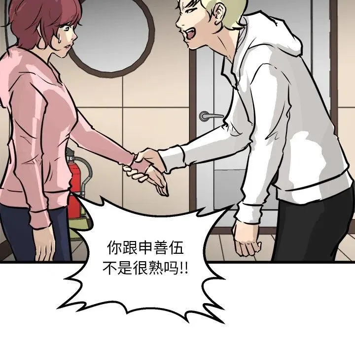 66 第128页