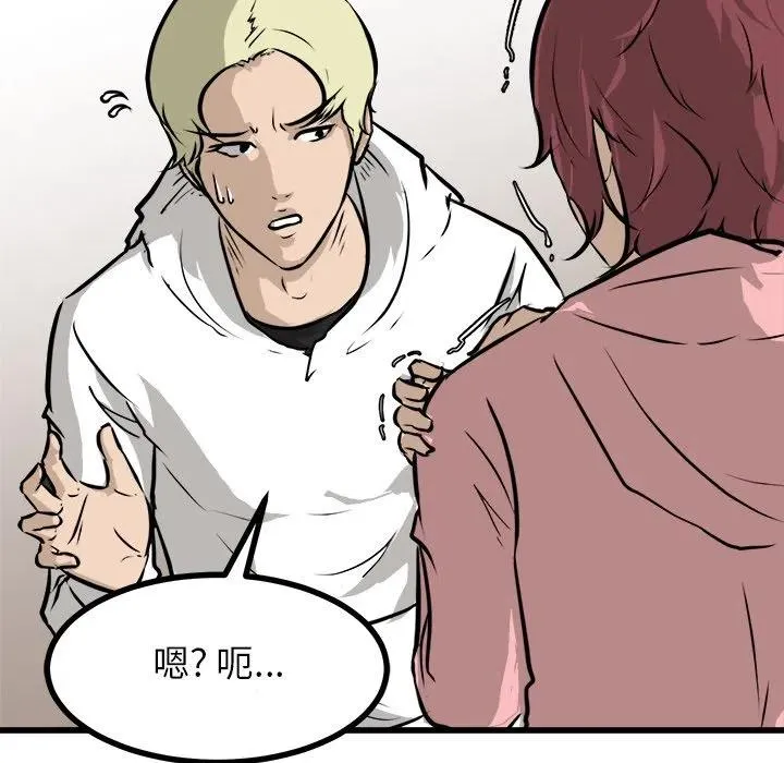 66 第140页