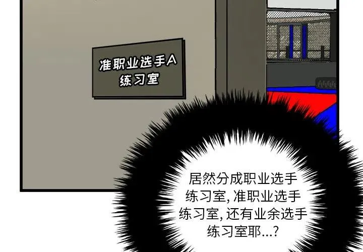 67 第4页