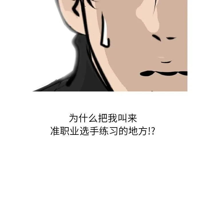 67 第8页