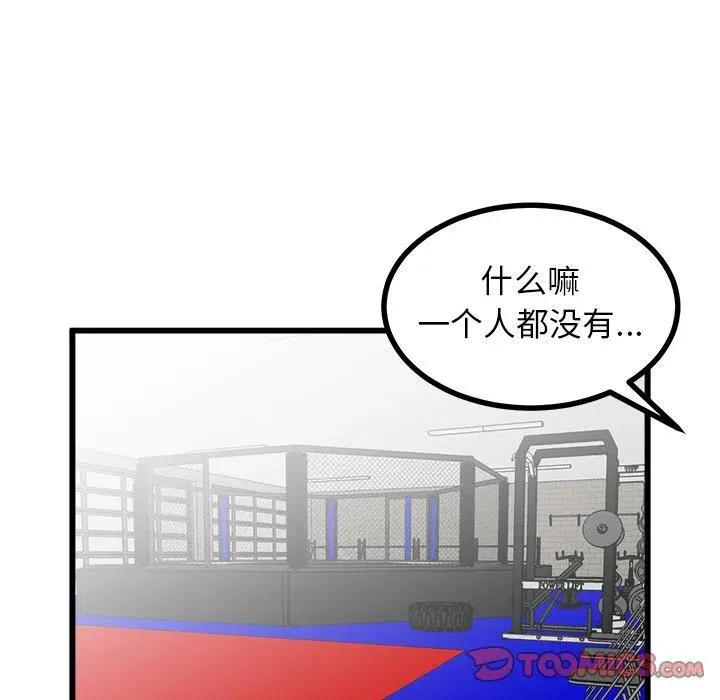 67 第12页
