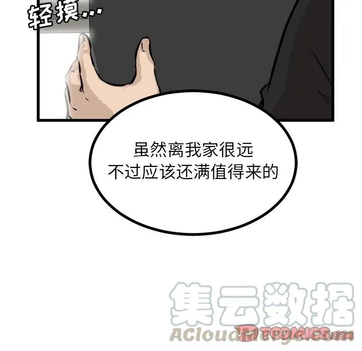 67 第21页