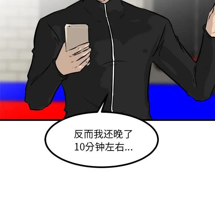 67 第23页
