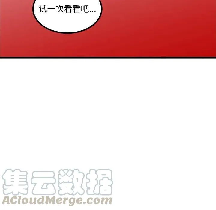 67 第29页