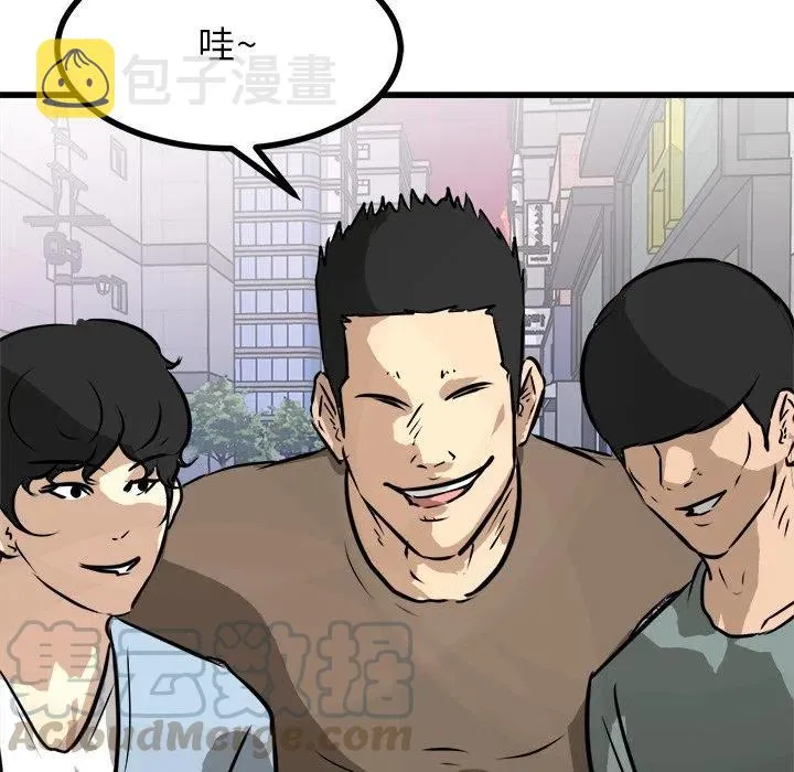 67 第33页