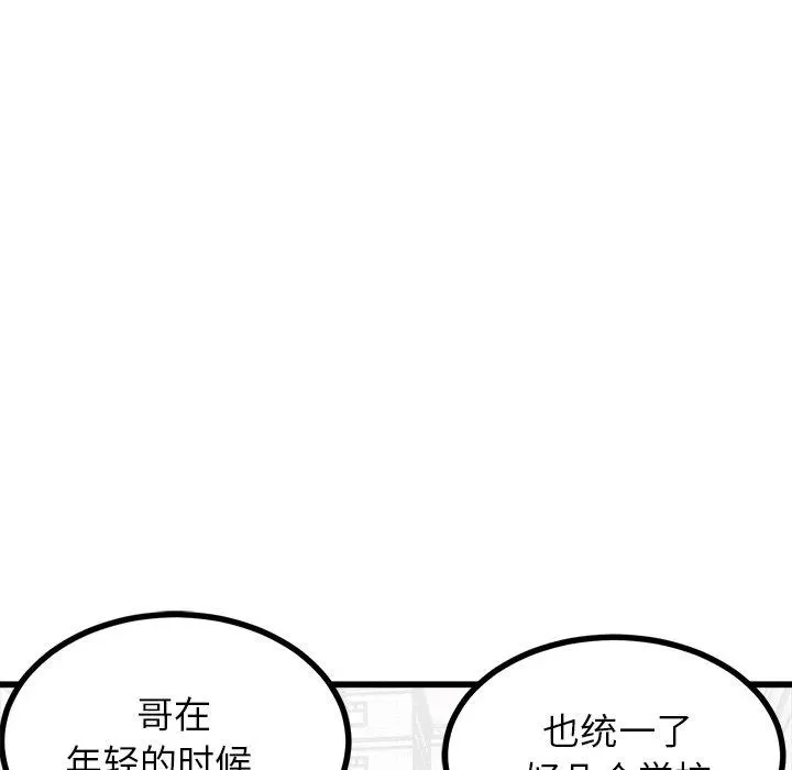 67 第40页