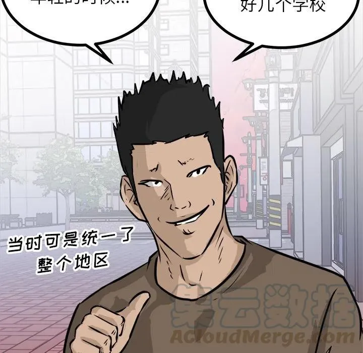 67 第41页