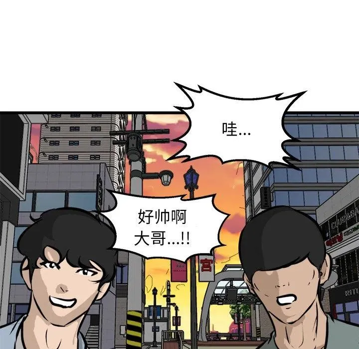 67 第43页