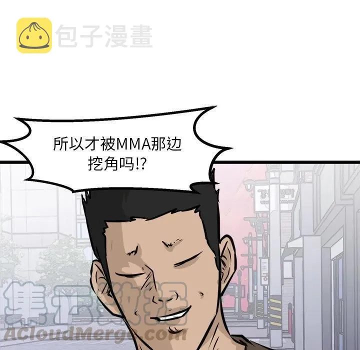 67 第45页