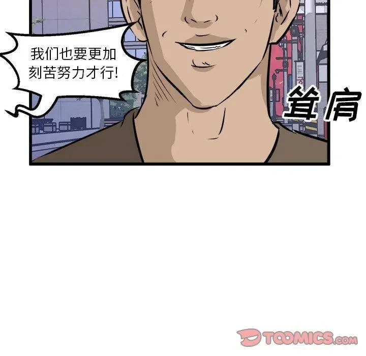 67 第48页
