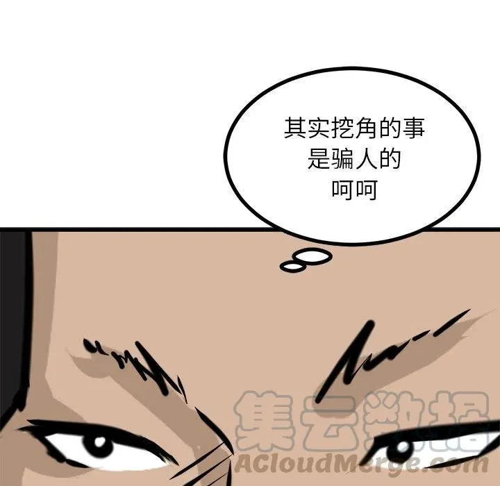 67 第49页