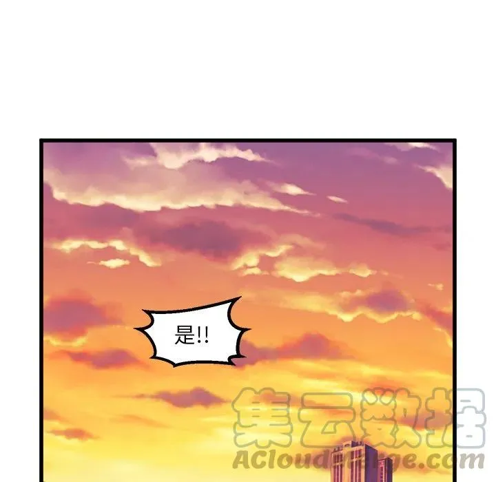 67 第53页
