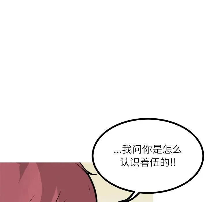 67 第59页