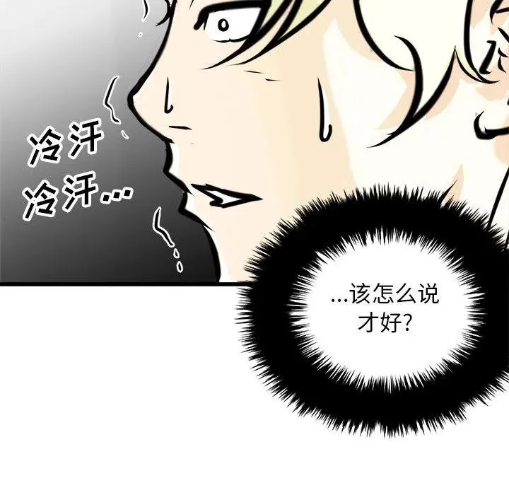 67 第64页