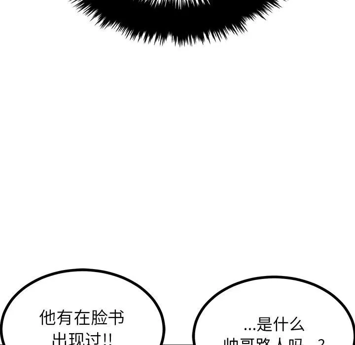 67 第68页