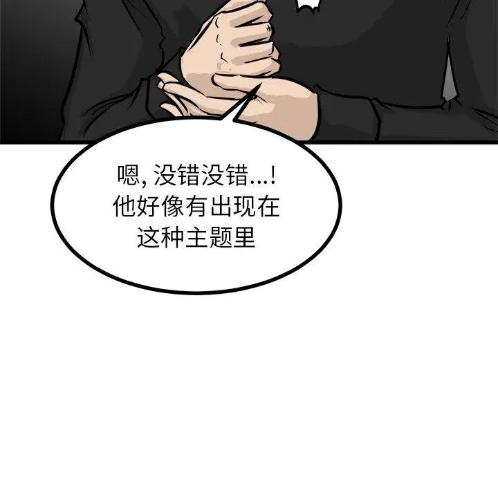67 第70页