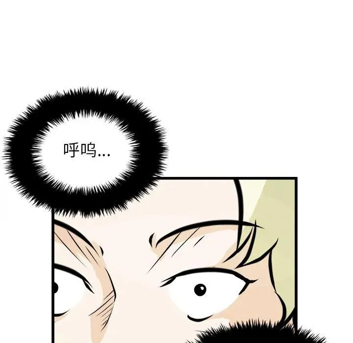 67 第71页