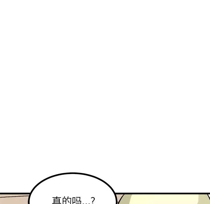 67 第74页