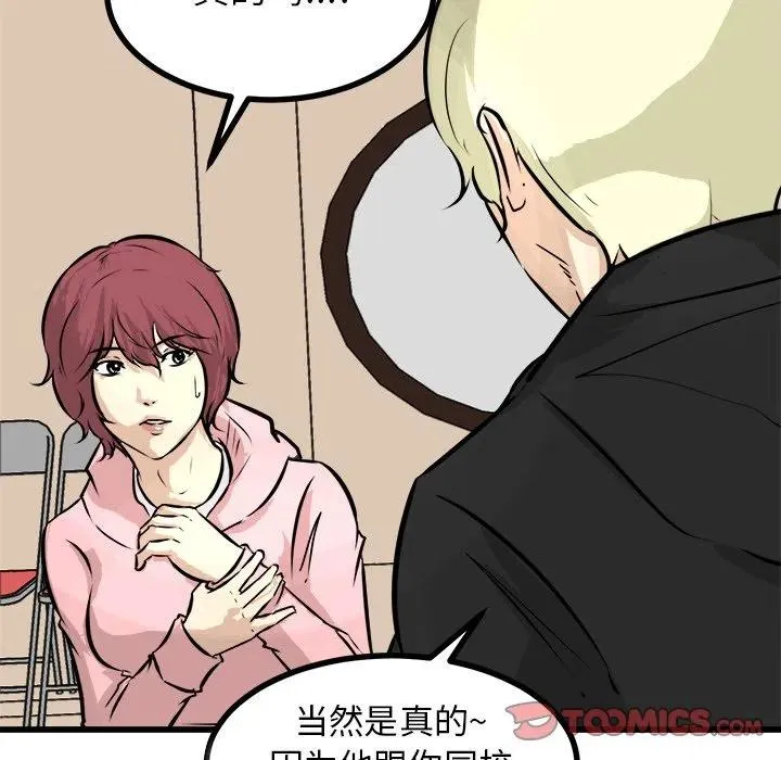 67 第75页