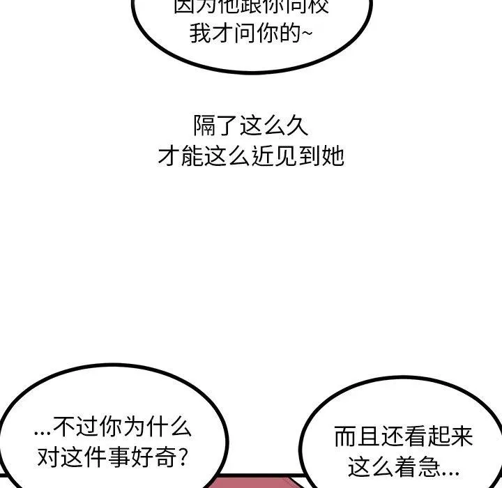 67 第76页