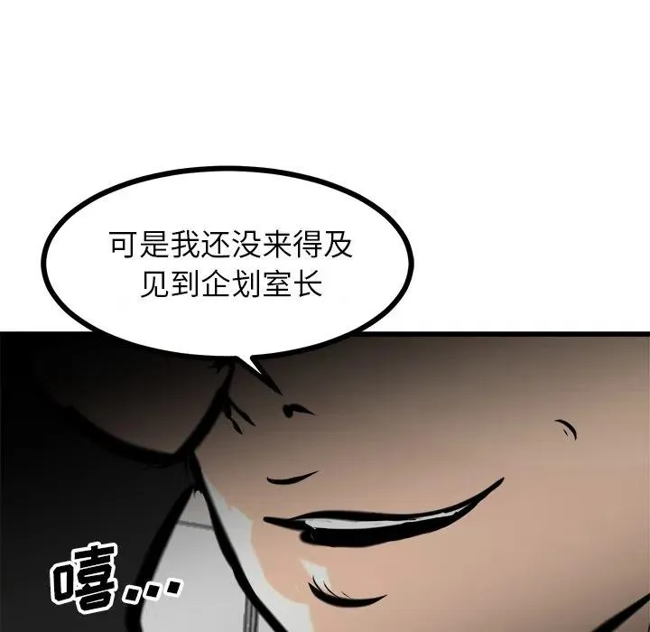 67 第80页