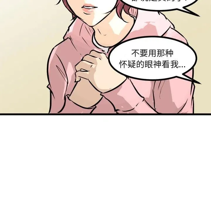 67 第83页