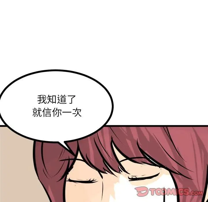67 第84页