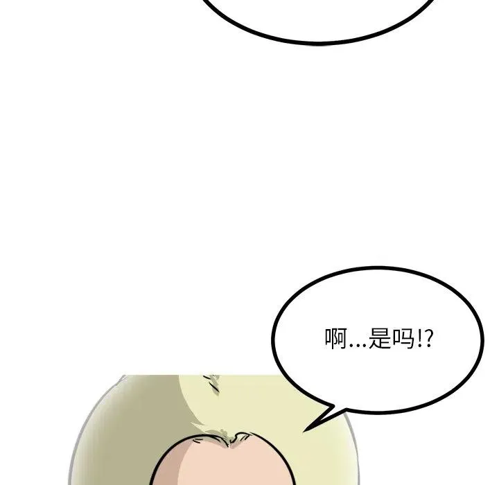 67 第86页