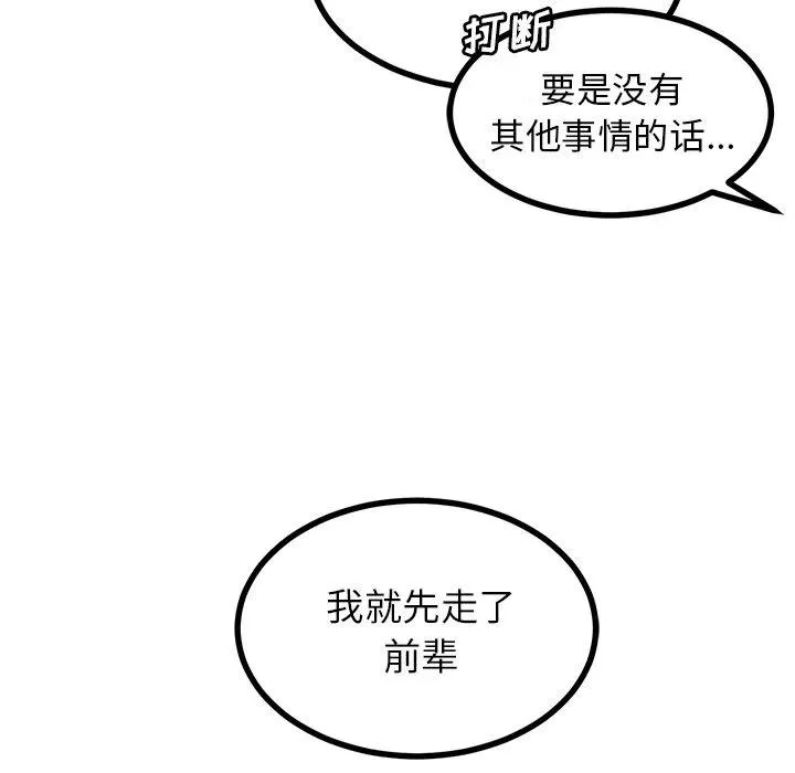 67 第88页
