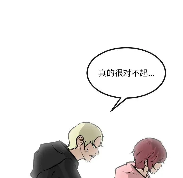 67 第94页