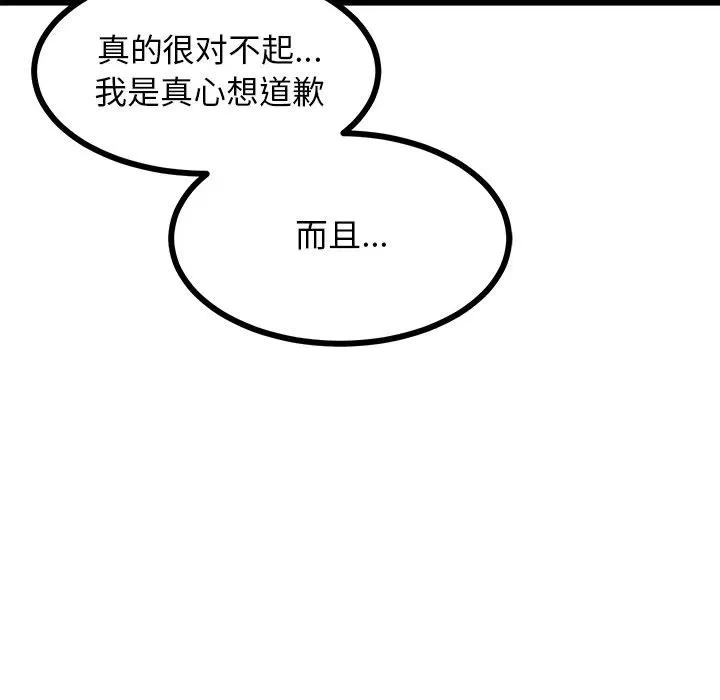 67 第98页