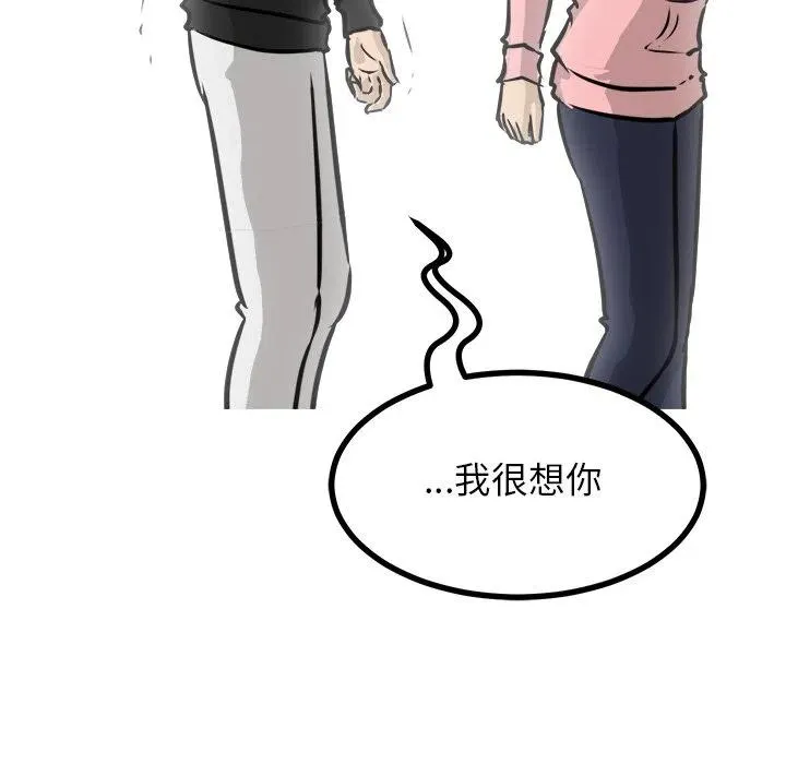 67 第100页