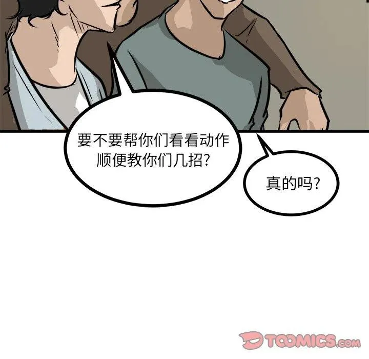67 第111页