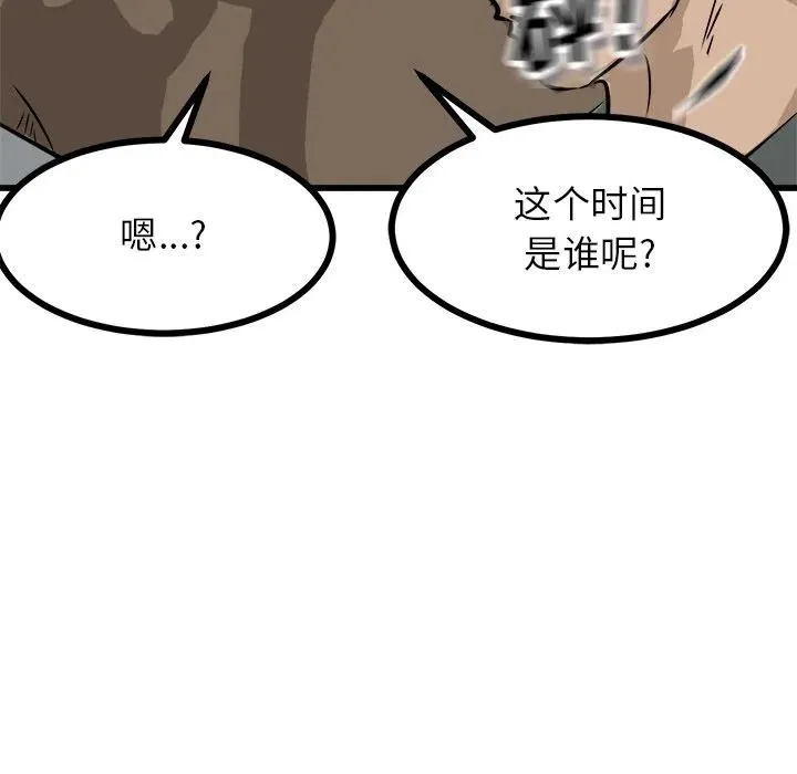 67 第115页