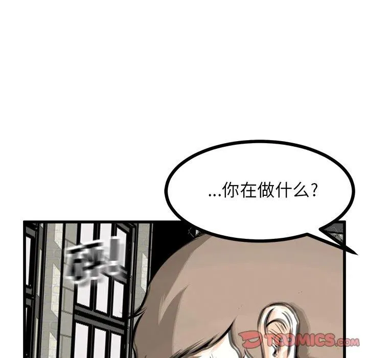 67 第120页