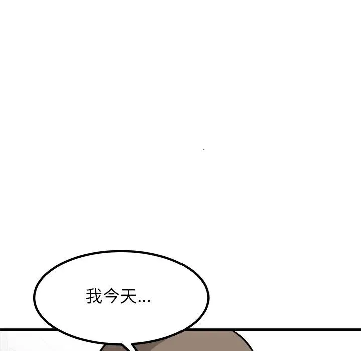 67 第124页