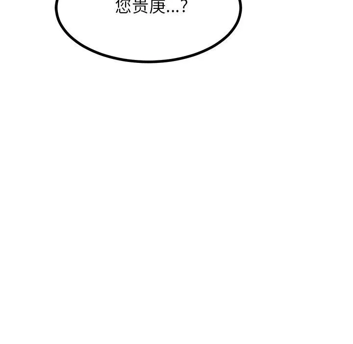 67 第128页