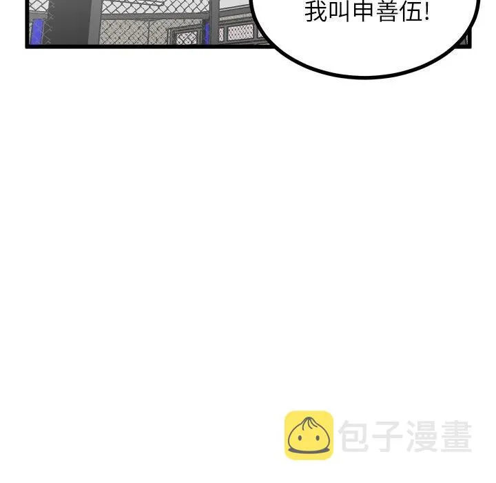 67 第130页