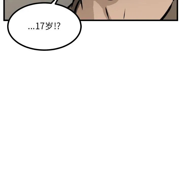 67 第132页