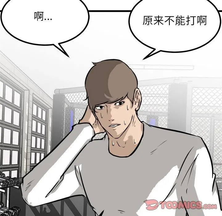 67 第138页
