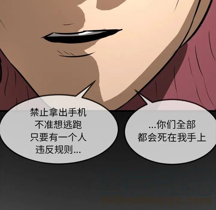 67 第149页