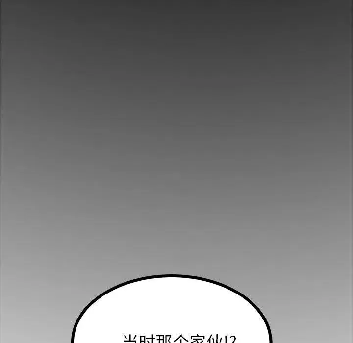 67 第150页
