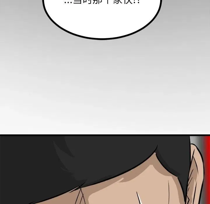 67 第151页